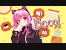 【16歳の誕生日に】Booo!  歌ってみた!!