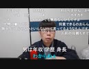 ニンポー（千代豊和）そんな朝は