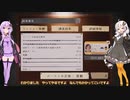 【Phasmophobia】ゆかりさんに教わるゴースト調査！マップ＆アイテム解説編