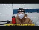 ニンポー（千代豊和）大学行く