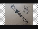 おぴ原キーかと思わせといて【命に嫌われている】カンザキイオリ様