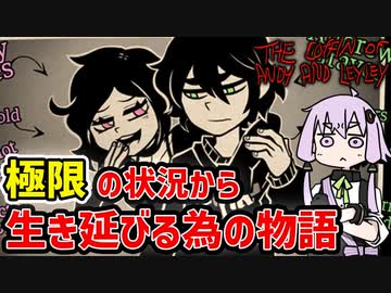 【The Coffin of Andy and Leyley】海外で熱狂的なブームを巻き起こしてるらしいゲーム【VOICEROID実況】
