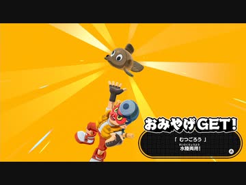 [ゆっくり実況]　まめばけ　その30