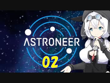 【VOICEVOX実況プレイ】模型娘のもち子さん・惑星探索で借金返済！#02 【ASTRONEER】