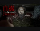 見覚えのある顔だなぁ 【自撮】#３
