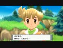 ポケモンダイヤモンドを灯実況４