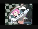 【単発実況】すぐ終わる推理ゲーム【岡山モモの推理ノート】