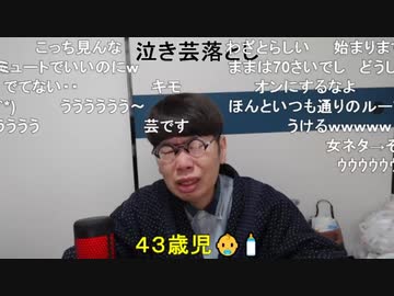 【コメント有】ニンポー 2024年01月11日08時18分 そんな朝は【ニコ生録画】