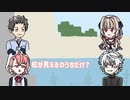 【手描き】笹木「虹が見えたよ...」【笹木咲＆葛葉＆社築＆魔界ノりりむ】