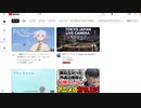 ぬけたろう「ガチ雑談」2024/1/5
