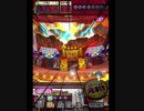 激カザーン【最高MAX99枚BET】