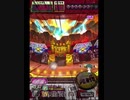 激カザーン【最高MAX99枚BET】