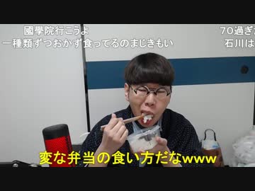 【コメント有】ニンポー 2024年01月11日12時42分 親が予備校入学金出さんとぬかした【ニコ生録画】