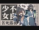 【ブルーアーカイブ】中国版ブルアカ「新春狂想曲 第68番」PV【ブルアカ】