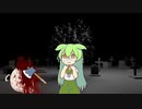 ゆかりさんに抹殺されるずんだもん