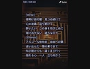 音楽作ってみた★2