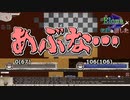 【Elona】記憶は消した 37【実況プレイ】