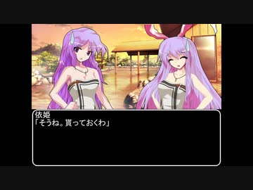 【ＭＨＷ：ＩＢ】呼び戻されてアステラ　第五十八話終了後【東方】