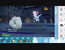 【ポケモンSV】S14ひびのポケモンSVサザンドラ絶対選出part12【エルフーン】