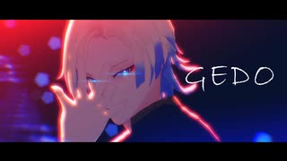 【MMDブルーロック】GEDO【ミヒャエル・カイザー】