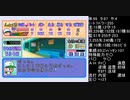 無計画な バッセン君 さんがパワプロ99開幕のたんぽぽ製作所で大暴れするようです。　８