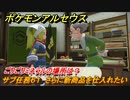 ポケモンアルセウス　ごりごりミネラルの場所は？　サブ任務６１　さらに新商品を仕入れたい　【Pokémon LEGENDS アルセウス】