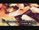 【ＴｏＨｅａｒｔ２  ＸＲＡＴＥＤ】４１ＰＣ版！！《向坂環 編》１４