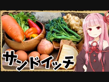 【異世界飯】世界が赤と緑に支配される災厄の日