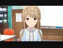 【ミリシタ】 #140 どうせ恋をするのなら ~Sister~