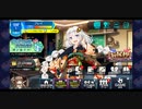 【ヴァーナスイレブンびびっど】 "VOICEROID(結月ゆかり&絆星あかり)" コラボ イベント 第2弾 プレイ動画 絆星あかり(お正月)の個人エピソード・ストーリー会話集