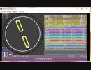 simai　オクラホマミキサー　MASTER　11+