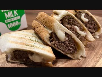 絶品チーズハッチョグを食べるハグリッチョ