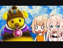 【マリオギャラクシー】スーパーアリアギャラクシー！ #5【CeVIO_AI実況プレイ】