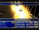 【FF7】トロフィーコンプ&やり込みプレイ【Part406】