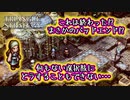 【タクティクスRPG】タクティクスオウガ好きにはたまらん！神グラと戦闘が最高すぎる･･･#25【トライアングルストラテジー/TRIANGLE STRATEGY】