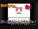 伝説のカードを求めて[ポケモンカードGB]実況プレイ8