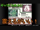 伝説のカードを求めて[ポケモンカードGB]実況プレイ9