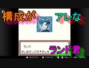 伝説のカードを求めて[ポケモンカードGB]実況プレイ10