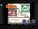 伝説のカードを求めて[ポケモンカードGB]実況プレイ11