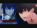 顕現する宝具。横須賀を救え【Fate/サムライレムナント】実況プレイ part16
