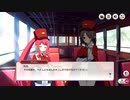 【ミストトレインガールズ】リッピア大怪獣 Part.03