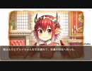 異世界転生ハーレムプラン　第173話　グレイベア村妖異対策局　