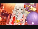 【デレステ】Wish_you_Happiness!!【凪のまにまに】