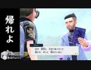 【ポケモンSV 藍の円盤】スター団とサザレイベントも回収しました【外国人実況】