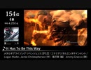 みんなで決めるゲーム音楽2013年の新曲ランキング Part4
