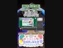 【#ニコニコ投稿祭】4／9『#第3回CeVIOクリエイト祭』2024年1月第3週のニコニコ投稿祭&誕生祭スケジュールを知ろう【#COEIROINK解説】#CeVIO_AI