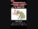 毒親を絶対に！相手にしてはいけない8っの理由とは？