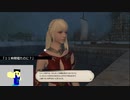 20231008 【FFXIV】一般人のフリーな生活（製品版）30日目　ガイウスっぽい人を見たところからのメイン進行編part1【生放送TS】