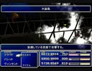 【FF7】トロフィーコンプ&やり込みプレイ【Part407】