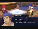 実況プレイ「イース セルセタの樹海」part.41